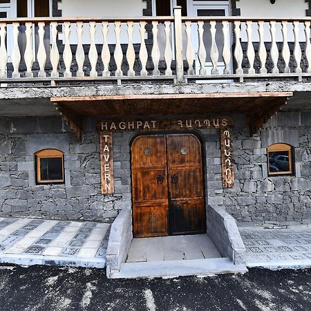 Haghpat Hotel Extérieur photo