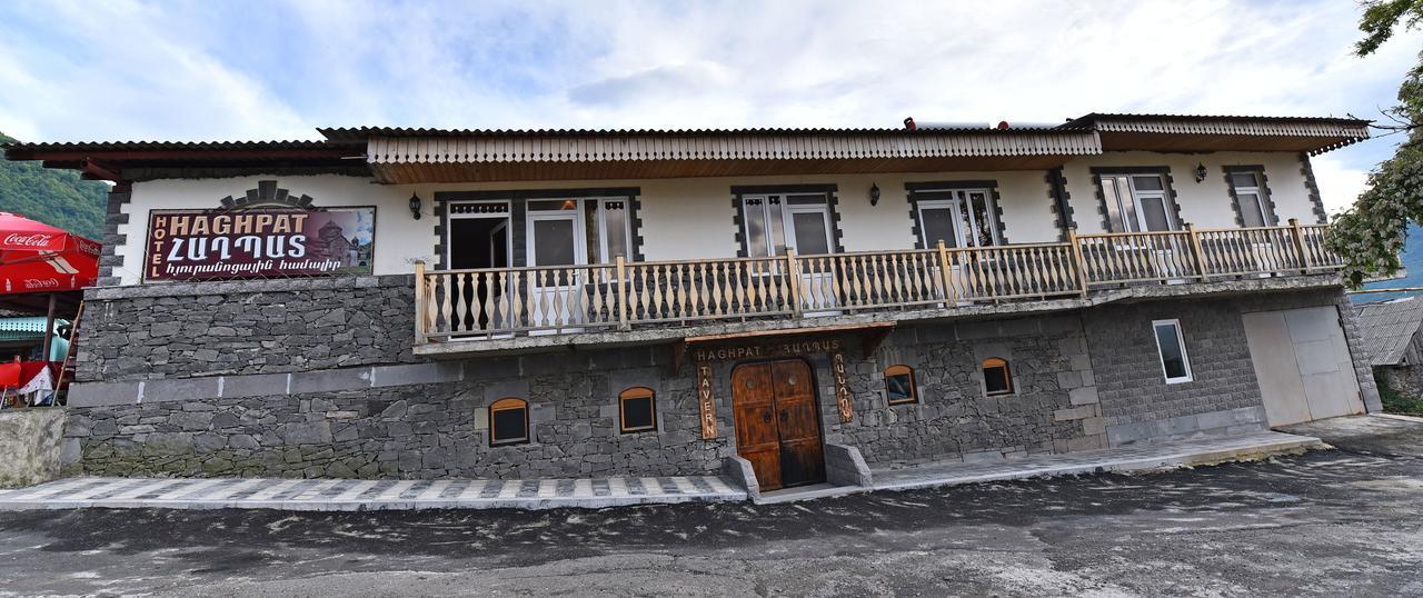 Haghpat Hotel Extérieur photo